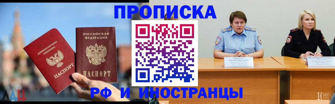 временная регистрация госуслуги в Карачаевске